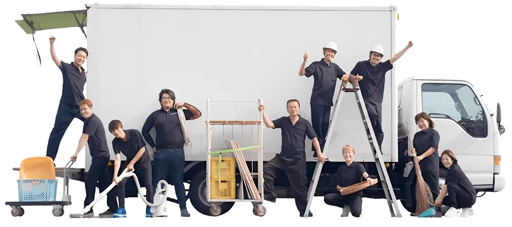 専用トラックと清掃・運搬機材を完備し、現場へ出張するスタッフ一同